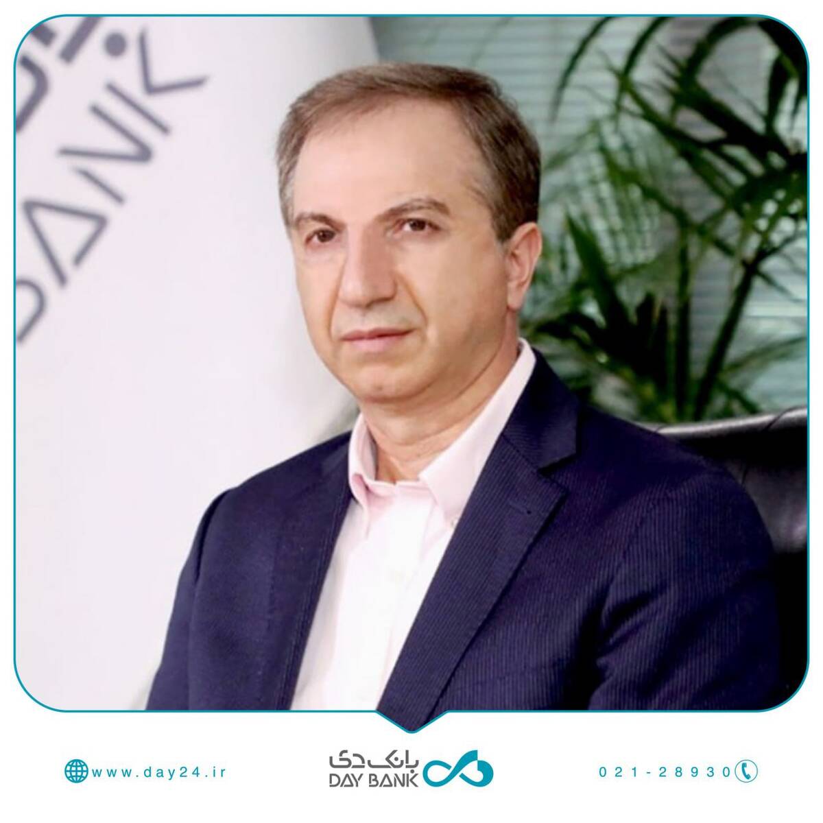 ۲۶ مرداد، روز بازگشت سرافرازانه آزادگان به میهن