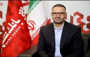 دریافت وام ۶۰۰ میلیون تومانی بانک شهر با شرایط آسان در کوتاه ترین زمان ممکن