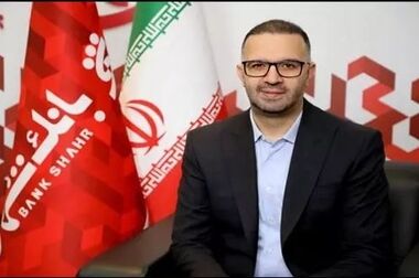پیام مدیرعامل بانک شهر به مناسبت شهادت دبیرکل حزب الله لبنان
