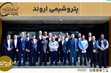 اعضای کمیته شرایط اضطراری شرکت پتروشیمی اروند تجلیل شدند