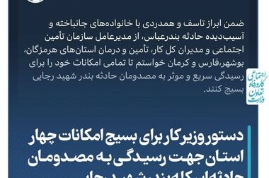 جهش ۹۸۴ درصدی سود خالص، توسعه صادرات و تثبیت جایگاه در صنعت پتروشیمی کشور