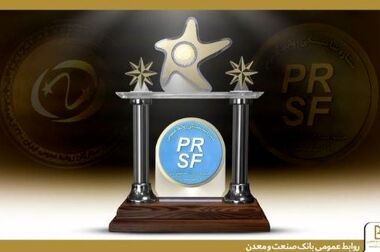 برپایی ”موکب شهدای دولت“ برای گره‌ گشایی از مشکلات تولیدکنندگان و فعالان اقتصادی در قزوین