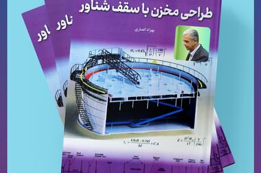 اختصاص ۲۰۰ میلیون دلار برای صنایع تکمیلی پتروشیمی از سوی صندوق توسعه ملی