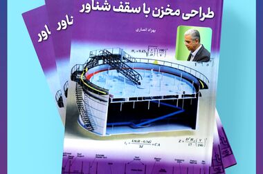 پدیده‌ای به نام قاچاق محصولات پتروشیمی