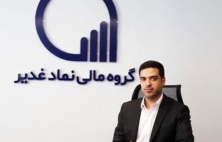 آغاز فصل تازه در خدمات مالی و فناوری