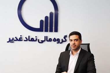 عرضه اولیه سهام بزرگترین تولیدکننده PVC کشور، بزودی در بورس تهران
