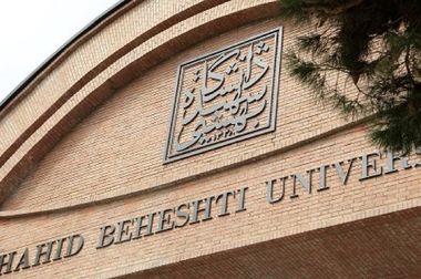 سود ۲۵ درصدی بیمه‌های عمر و سرمایه‌گذاری بیمه تجارت‌نو در سال ۱۴۰۳ اعلام شد