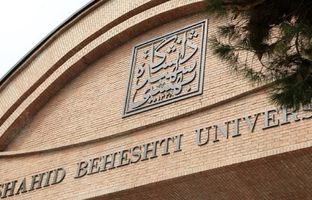 تأکید هیأت‌مدیره بر حمایت از بازماندگان شهدای هسته‌ای