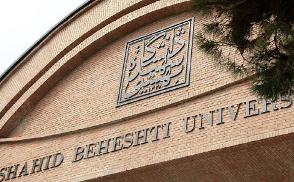 تأکید هیأت‌مدیره بر حمایت از بازماندگان شهدای هسته‌ای