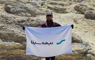 اهتزاز پرچم بیمه سینا بر فراز قله دماوند