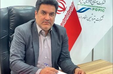 بازدید  رئیس و اعضای کمیسیون  انرژی مجلس، معاونین وزیر نفت و مدیرعامل گروه صنایع پتروشیمی خلیج فارس از شرکت پتروشیمی هنگام