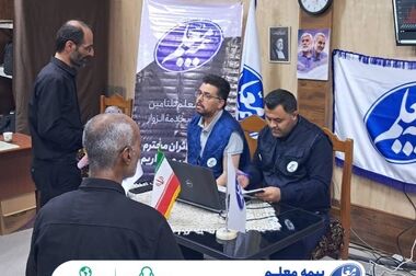 تکریم جایگاه مشتریان با تسریع پرداخت خسارت محقق می‌شود