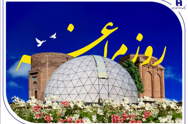 تاریخ‌سازی تیم وزنه‌برداری جوانان ایران با حمایت بانک صادرات ایران