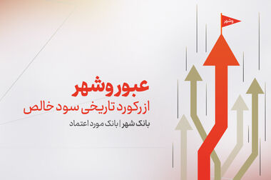  اوسمار ویرا: بانک شهر مقدمات حضور من را فراهم کرد/ حدادی: مدیریت بانک شهر همیشه یار و یاور تیم پرسپولیس بود