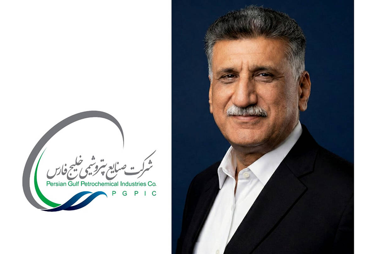 محمدی، سرپرست شرکت پتروشیمی گچساران شد
