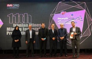 منطقه ویژه اقتصادی لامرد موفق به دریافت جایزه پنج‌ستاره بهره‌وری شد