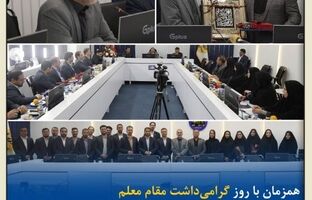 تجلیل از مربیان و اساتید حوزه آموزش در بیمه کوثر
