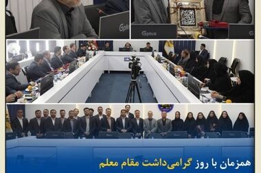 پیام تبریک مدیرعامل بیمه‌ کوثر به‌مناسبت انتصاب رئیس‌کل جدید بیمه‌ مرکزی جمهوری اسلامی ایران