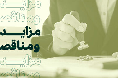 تداوم پرداخت تسهیلات تکلیفی بانک کارآفرین در سال ۱۴۰۵