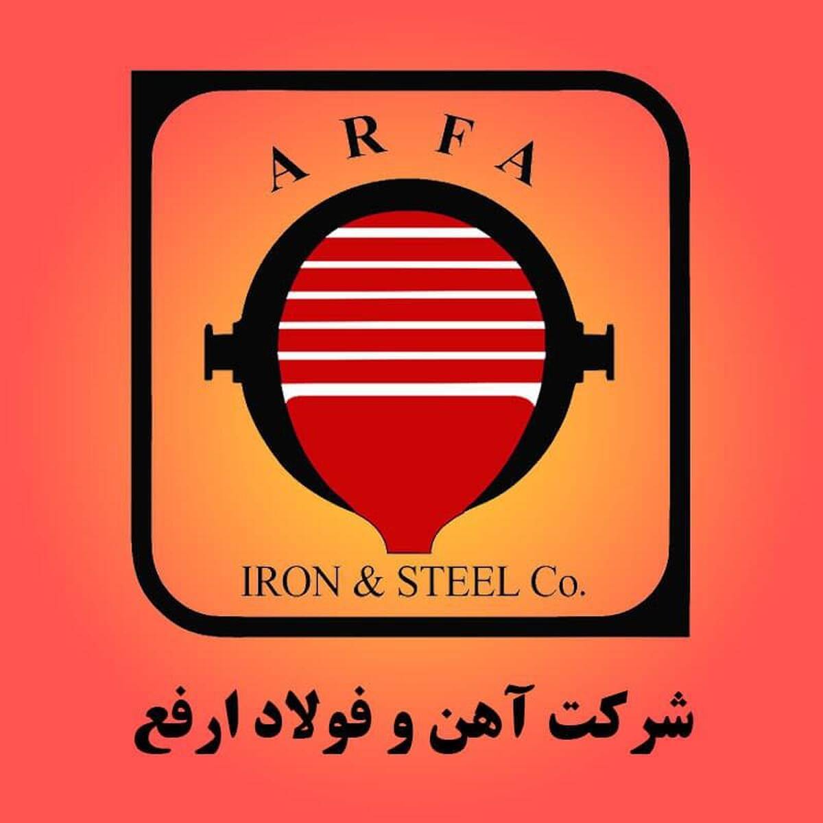 بحران انرژی و شفاف‌سازی مالی؛ دلایل افت سود ارفع در سال ۱۴۰۳