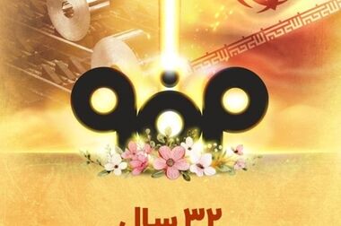 حرکت فولاد مبارکه برای تولید انرژی‌های تجدیدپذیر و احداث نیروگاه ۶۰۰ مگاواتی بسیار ارزشمند است