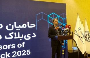 راه‌اندازی دبیرخانه دائمی کنفرانس دی‌بلاک در دستور کار قرار گرفت