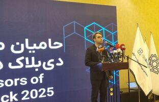 راه‌اندازی دبیرخانه دائمی کنفرانس دی‌بلاک در دستور کار قرار گرفت