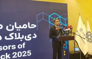 راه‌اندازی دبیرخانه دائمی کنفرانس دی‌بلاک در دستور کار قرار گرفت