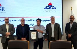 پتروشیمی زاگرس، به عنوان شرکت برتر پدافند غیر عامل و مدیریت بحران شرکت های پتروشیمی منطقه پارس انتخاب شد
