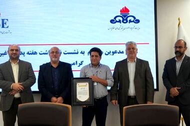 کسب رتبه برتر و تندیس زرین ششمین جشنواره ملی صنعت سلامت محور توسط پتروشیمی زاگرس