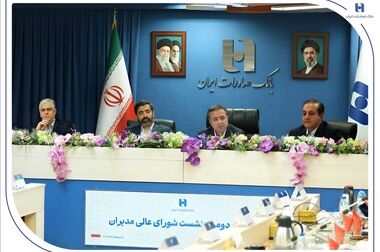 ساعت جدید فعالیت شعب بانک صادرات ایران از 26 اردیبهشت تا 15 شهریورماه اعلام شد