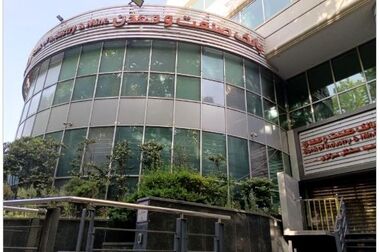 تصویب برنامه جامع احیای بانک سرمایه در مجمع عمومی فوق‌العاده سهامداران