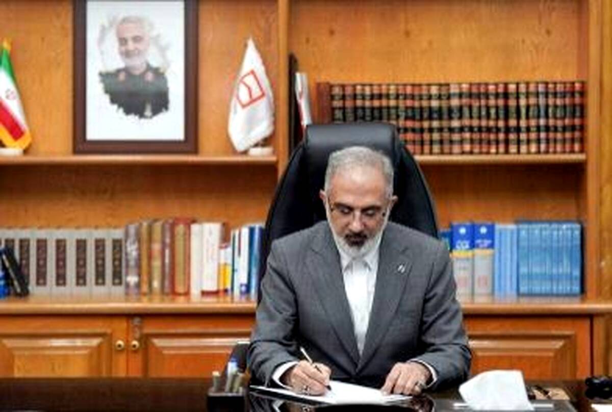 پیام تسلیت مدیرعامل بانک مسکن در پی شهادت برخی از هموطنان گرامی