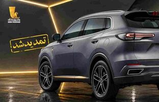 تمدید مهلت وکالتی نمودن سپرده‌های بانک پاسارگاد برای ثبت‌نام در اولین مرحله از طرح عرضه محصول «شرکت سایپا»