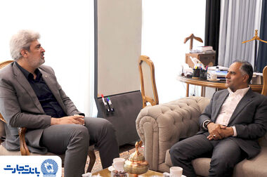 توسعه همکاری‌های بانک تجارت و صندوق بازنشستگی صنایع ملی مس ایران
