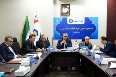 بازدید رئیس هیئت‌مدیره بانک سینا از شعب مدیریت منطقه گیلان 