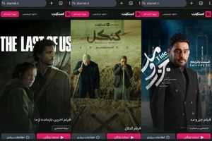 استارنت؛ پلتفرمی که هوای جیب مخاطبان را دارد 