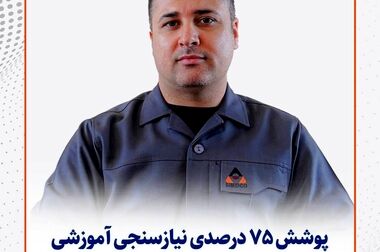 اولین عرضه گواهی سپرده کالایی گندله توسط سیمیدکو