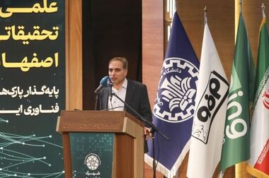 رونمایی از نخستین سامانه جامع سرمایه‌گذاری بانکی اختصاصی ذی‌نفعان گروه فولاد مبارکه