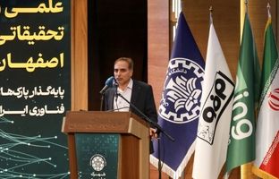 فولادمبارکه در مسیر هوشمندسازی زنجیره حمل‌ونقل