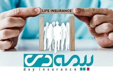 تثبیت گواهی استاندارد بین‌المللی ISO 15838 در مرکز ارتباط با مشتریان بیمه دی