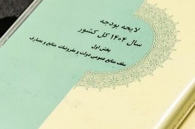 ریال جدید و قِران رسماً به اقتصاد ایران آمد