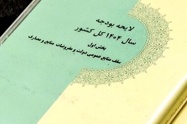 متوسط افزایش حقوق در بودجه سال آینده، ۲۸ درصد است/ از بانک‌ها پول نمی‌گیریم/ با کمک به هم می‌توانیم از بحران‌ها با قدرت عبور کنیم