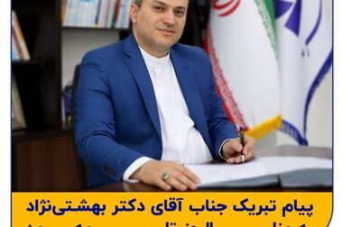 سرمد در مسیر سرآمدی در صنعت بیمه