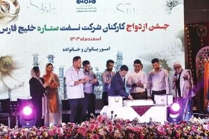 برگزاری چهارمین جشن ازدواج کارکنان شرکت نفت ستاره خلیج فارس
