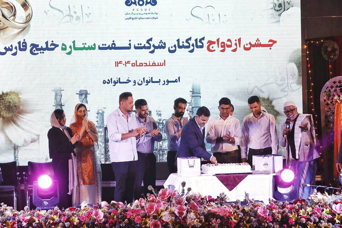 برگزاری چهارمین جشن ازدواج کارکنان شرکت نفت ستاره خلیج فارس