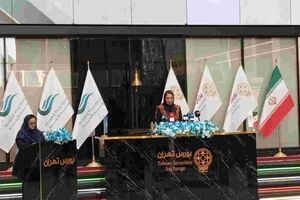 عرضه «زیست اروند فارمد» در بورس، آغاز یک شراکت بلندمدت