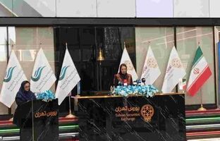 عرضه «زیست اروند فارمد» در بورس، آغاز یک شراکت بلندمدت