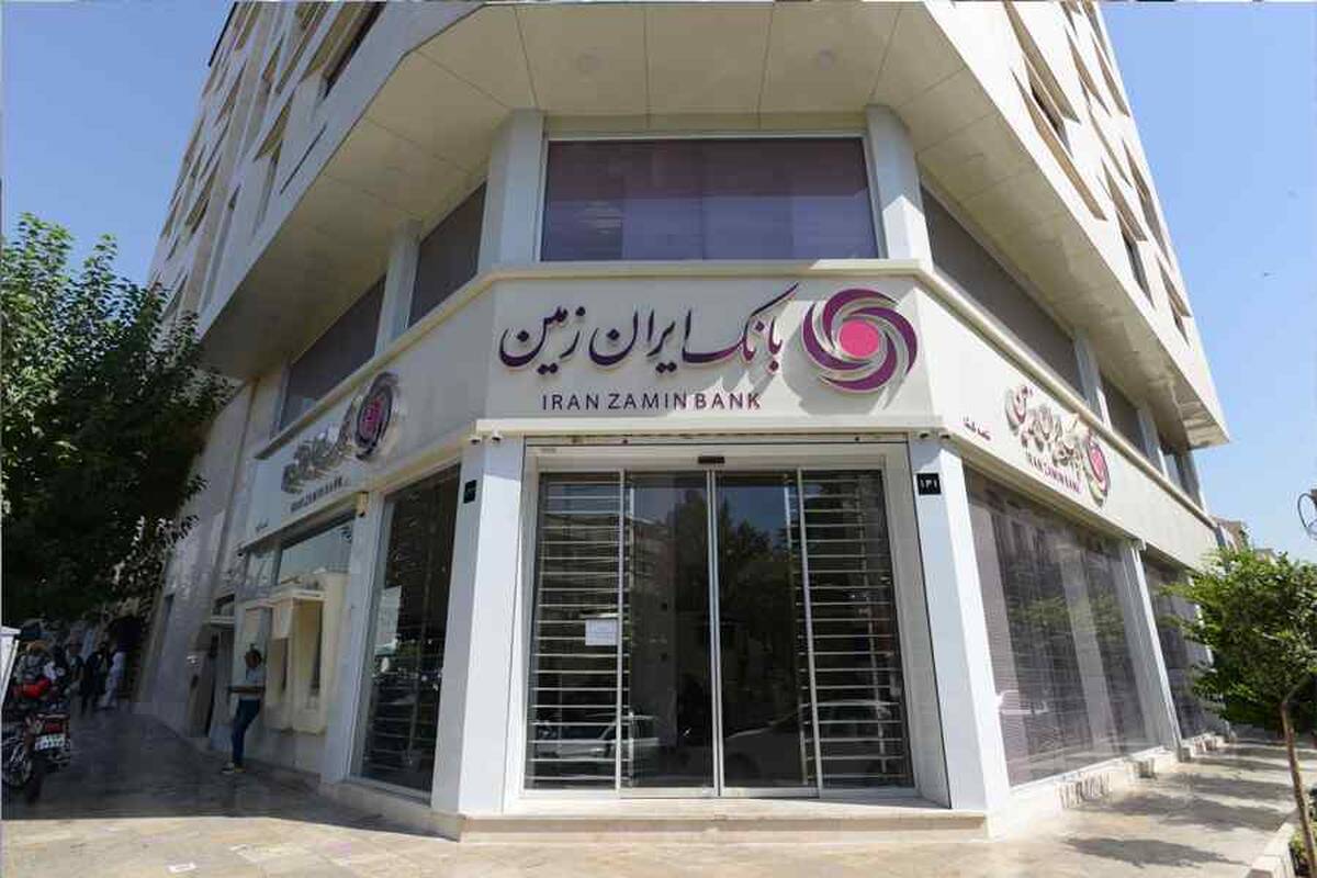 اعلام شعب کشیک بانک ایران زمین در استان تهران برای ۱۳ و ۱۴ تیر ۱۴۰۵