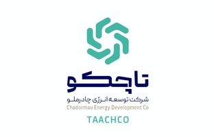 امضای سه تفاهم‌نامه توسعه فناوری و سرمایه‌گذاری بین تاچکو و شرکت‌های داخلی و خارجی